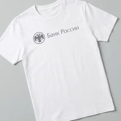 Minimalist eagle emblem with the text Банк России in gray and white — printed on a unisex t-shirt