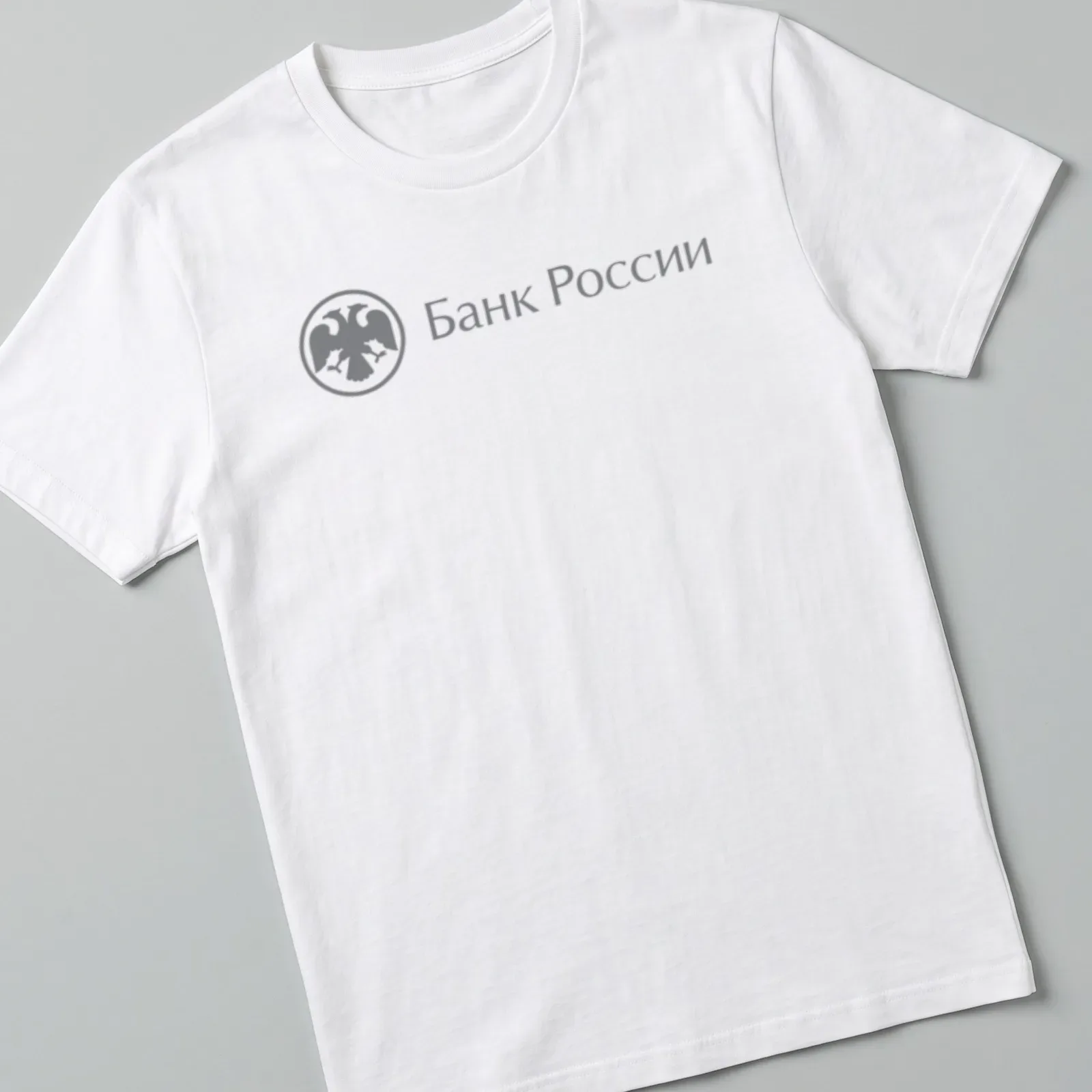 Minimalist eagle emblem with the text Банк России in gray and white — printed on a unisex t-shirt